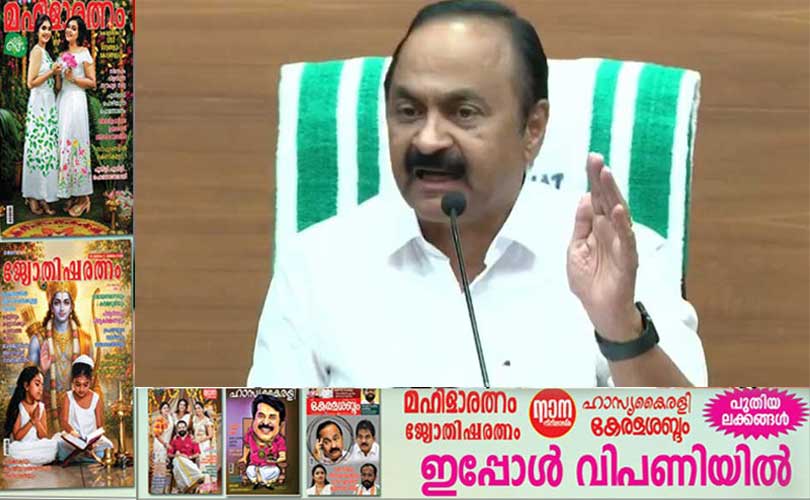 ദുരന്തനിവാരണ പ്രവർത്തനങ്ങൾ റവന്യൂ മന്ത്രി ഏകോപിപ്പിക്കുമെന്ന് മുഖ്യമന്ത്രി വി ഡി സതീശൻ 