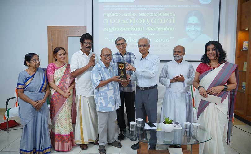 ലളിതാംബിക അന്തര്‍ജനത്തിന്റെ സാഹിത്യത്തിന്റെ ആത്യന്തികമായ മൂല്യം സ്വാതന്ത്ര്യ ബോധമായിരുന്നു.  കെ ജയകുമാര്‍