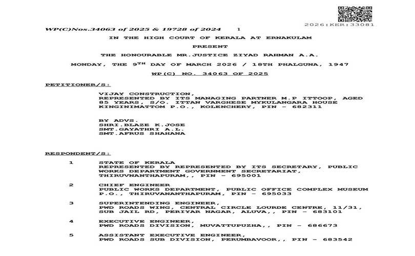 ചിത്രപ്പുഴപോഞ്ഞാശ്ശേരി റോഡ് നവീകരണം പി.വി.ശ്രീനിജന്റെ  അഴിമതിക്ക് ഹൈക്കോടതിയുടെ പ്രഹരം 