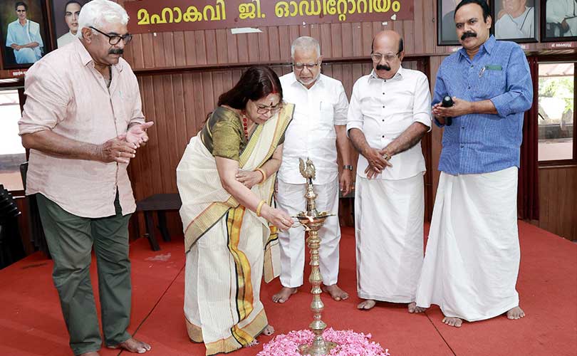 സമസ്ത കേരള സാഹിത്യ പരിഷത്തിൻ്റെ ശതാബ്ദി നിറവിൽ ഓണാഘോഷം.