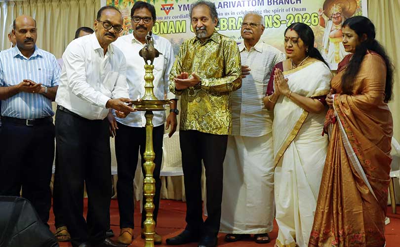 വൈഎംസിഎ  ദൃശ്യ ഓണാഘോഷം
