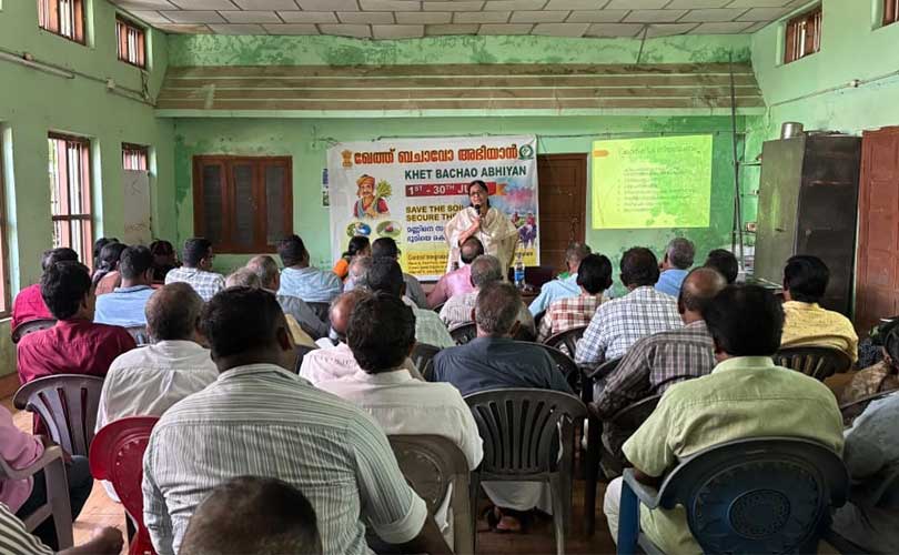 കർഷകർക്കായി ഏകദിന ബോധവത്കരണ  പരിപാടി സംഘടിപ്പിച്ചു.