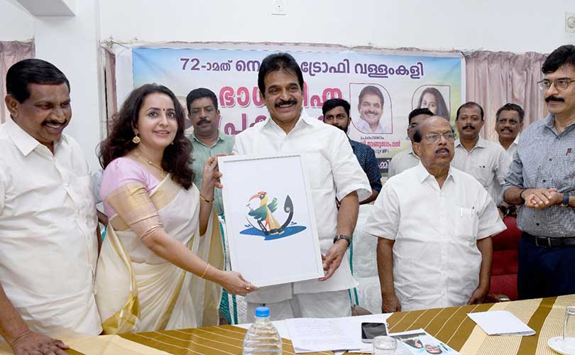 നെഹ്റുട്രോഫിയെ ലോകോത്തര  നിലവാരത്തിലേക്ക് മാറ്റണം കെ.സി.വേണുഗോപാൽ എം.പി 