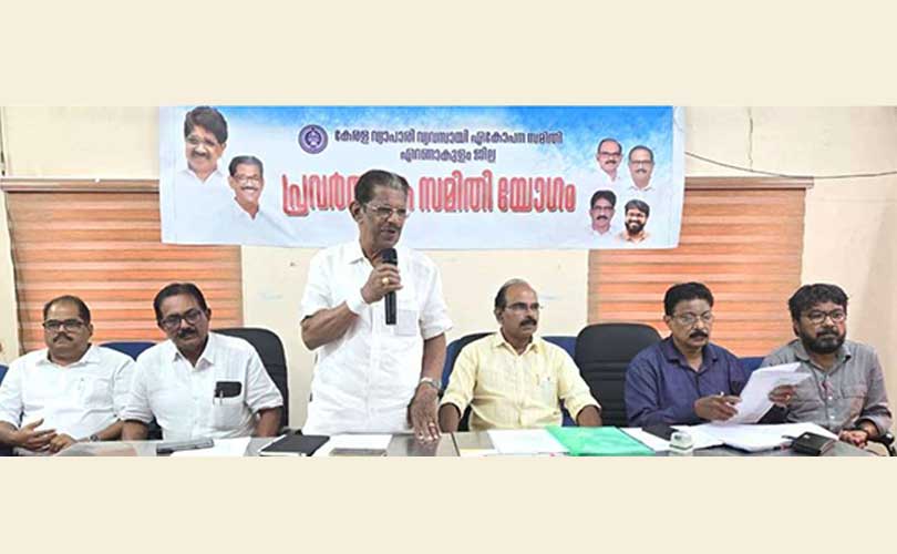 യു.പി.ഐ ഫീസിനെതിരെ കെ.വി.വി.എസ് ഇന്ന് ജില്ലയിലുടനീളം പന്തം കൊളുത്തി പ്രകടനം നടത്തും
