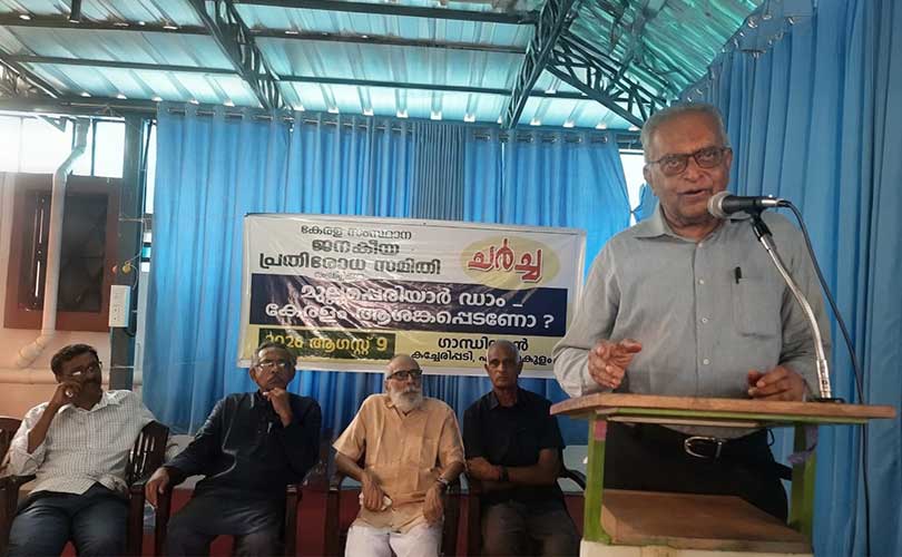 മുല്ലപ്പെരിയാർ ഡാം ആശങ്ക പരിഹരിക്കണം .ജനകീയ പ്രതിരോധ സമിതി. 