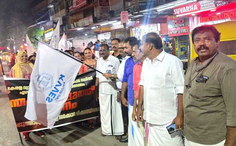 യു.പി.ഐ ഫീസിനെതിരെ കെ.വി.വി.എസ് ജില്ലയിലുടനീളം പന്തം കൊളുത്തി പ്രകടനം നടത്തി