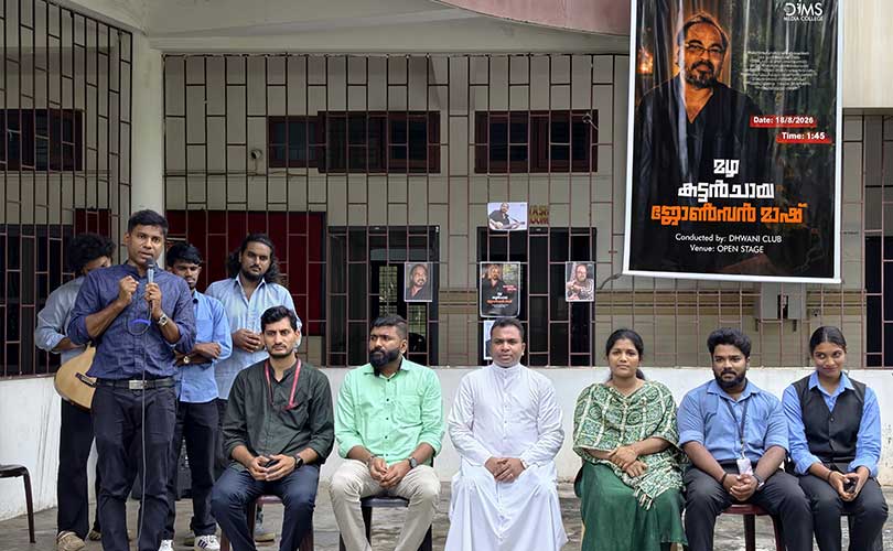 ഡിംസിൽ ജോൺസൺ മാസ്റ്റർ അനുസ്മരണം