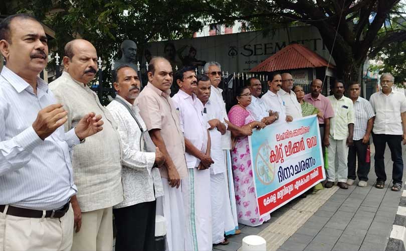 ലഹരി വിരുദ്ധ പോരാട്ടം ചികിത്സയും പുനരധിവാസവും പ്രധാനം കേരള മദ്യ ലഹരി വിരുദ്ധ ഏകോപന സമിതി