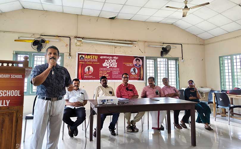 പിഎംശ്രീ പദ്ധതി നടപ്പിലാക്കാനുള്ള നീക്കം ഉപേക്ഷിക്കണം എകെഎസ്ടിയു