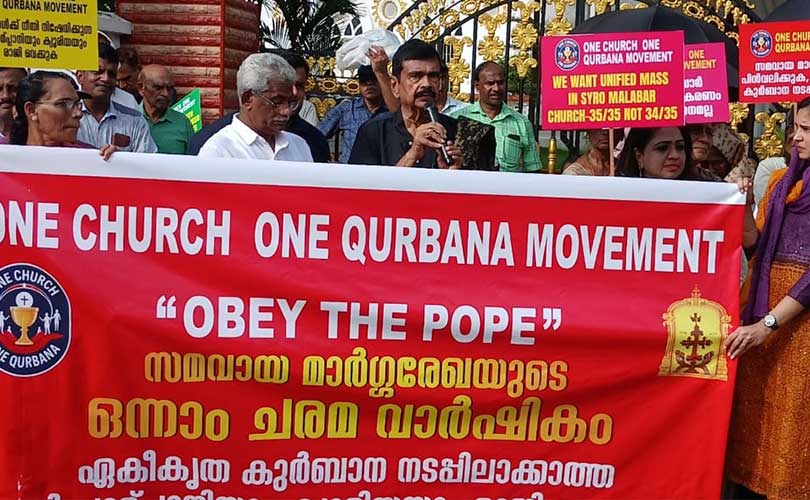 മാർ പാംപ്ലാനി  തുടർന്നാൽ  അതിരൂപതയിൽ സഭാ തീരുമാനങ്ങൾ നടപ്പാകില്ല.