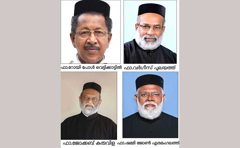 നാല് വൈദികർ കോർഎപ്പിസ്കോപ്പ പദവിയിലേക്ക്