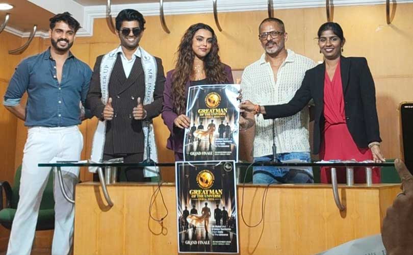 ദേശീയ പുരുഷ സൗന്ദര്യ വ്യക്തിത്വ മത്സരം  നവംബറിൽ കൊച്ചിയിൽ നടക്കും