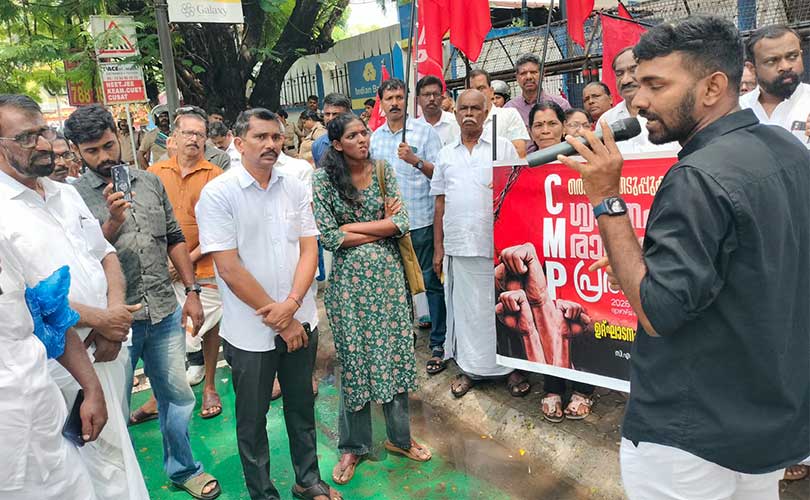 മുഖ്യ തിരഞ്ഞെടുപ്പ് മുഖ്യകമ്മീഷൻ ഗ്യാനേഷ് കുമാർ രാജീവയ്ക്കണമെന്ന് ആവശ്യപ്പെട്ടുകൊണ്ട് സി എം പി സംസ്ഥാന വ്യാപകമായി സമരം നടത്തി