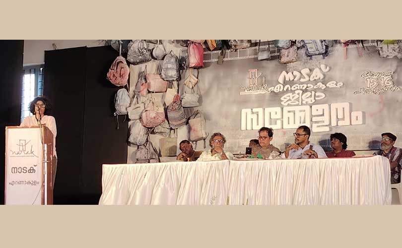 
നാടക് ജില്ലാ സമ്മേളനം തുടങ്ങി .ഭരണകൂടങ്ങൾ കലയെ മത കല്പനകളിലേക്ക് നയിക്കുന്നു  നാടക് 