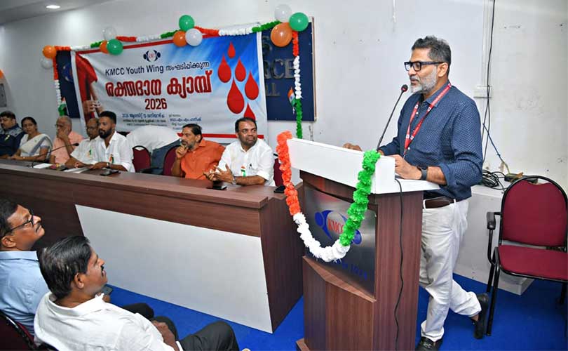 രക്തദാനം ജീവൻ ദാനം കെഎംസിസി യൂത്ത് വിംഗ് രക്തദാന ക്യാമ്പ് ശ്രദ്ധേയമായി