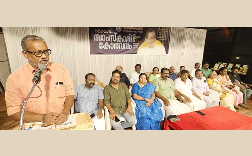 കെടാമംഗലം സാംസ്കാരികോത്സവം സമാപിച്ചു.ചരിത്രം പോരാട്ടത്തിനുള്ള ഇന്ധനമാണ്  പി പ്രസാദ്