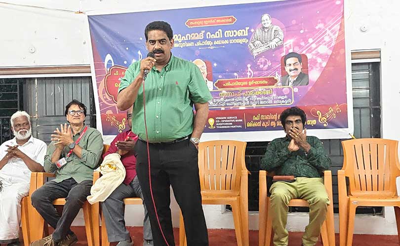 മുഹമ്മദ്‌ റഫി അനുസ്മരണം നടത്തി