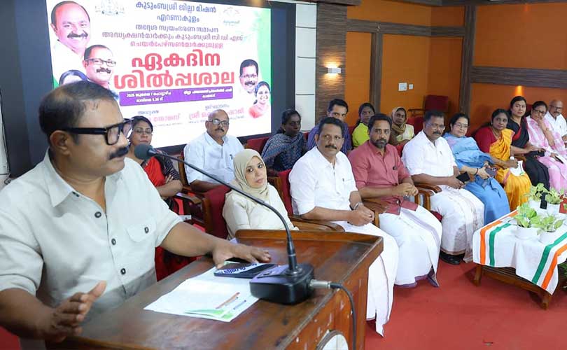 കുടുംബശ്രീക്ക് മുമ്പും ശേഷവും എന്ന രീതിയിൽ കേരള ചരിത്രം മാറി തദ്ദേശ സ്വയംഭരണ വകുപ്പ് മന്ത്രി കെ.എം. ഷാജി