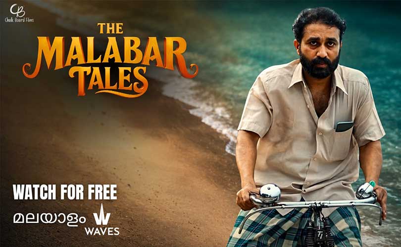 വേവ്സിൽ തരംഗം സൃഷ്ടിച്ച് മലബാറുകാരുടെ കഥകൾ