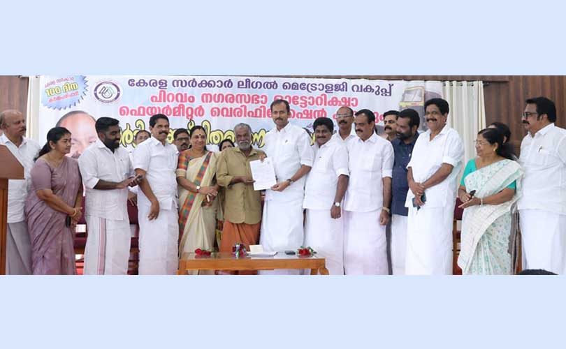അളവിലും തൂക്കത്തിലും വിലയിലും വ്യത്യാസം വരുത്തി കച്ചവടം നടത്തിയാൽ കർശന നടപടി മന്ത്രി അനൂപ് ജേക്കബ്