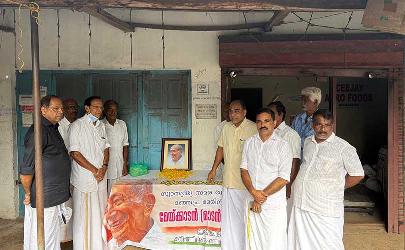 സ്വാതന്ത്ര്യ സമര പോരാളി മേയ്ക്കാടൻ പൗലോയെ അനുസ്‌മരിച്ചു