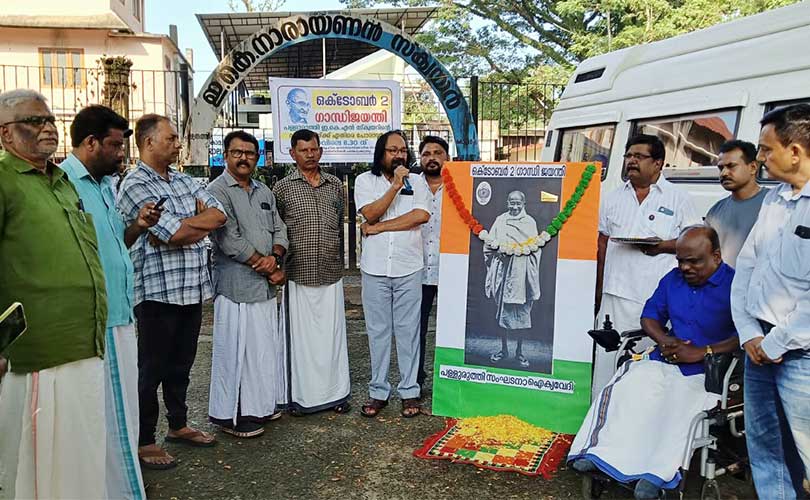 സാംസ്‌ക്കാരിക നിലയം റവന്യൂ വകുപ്പിനെതിരെ ജനകീയ പ്രതിഷേധം 