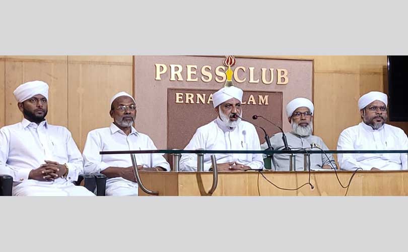 21 - മത് ഹുബ്ബു റസൂൽ കോൺഫറൻസ്.ആഗസ്റ്റ് 30ന് കലൂർ ഇന്റർ നാഷണൽ സ്റ്റേഡിയത്തിൽ.
ഇന്ത്യൻ ഗ്രാന്റ് മുഫ്‌തി കാന്തപുരം എ പി അബൂബക്കർ മുസ്‌ലിയാർ ഉസ്‌താദ് സംബന്ധിക്കും.


