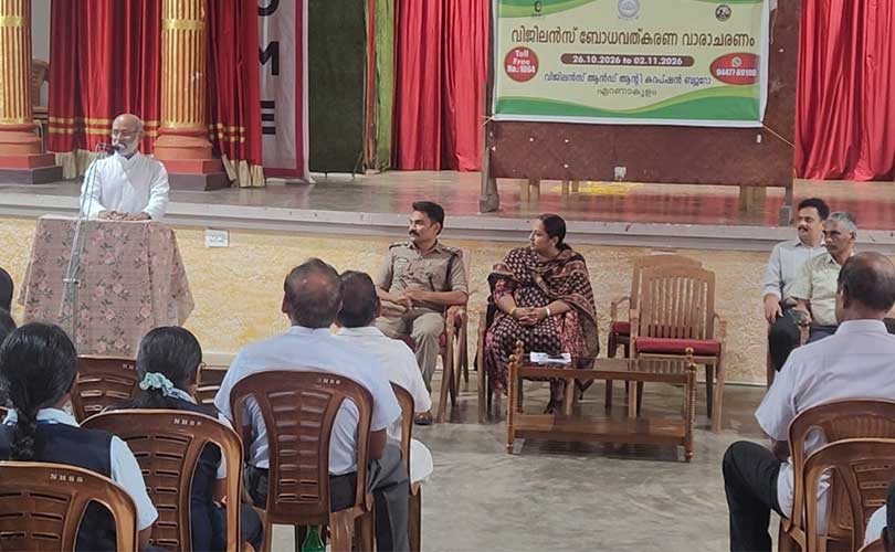 അഴിമതി റിപ്പോർട്ട് ചെയ്യുന്നതിലും അതിനെതിരെ നിലകൊള്ളുന്നതിലും പൊതുജന പങ്കാളിത്തം പ്രോത്സാഹിപ്പിക്കുക