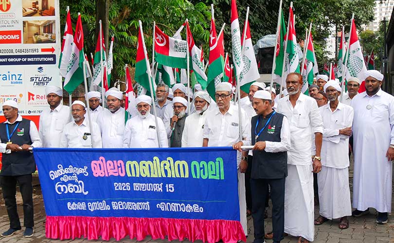 ഖൽബിലുണ്ട് എന്റെ നബി ജില്ലാ നബിദിന റാലി സംഘടിപ്പിച്ചു. 