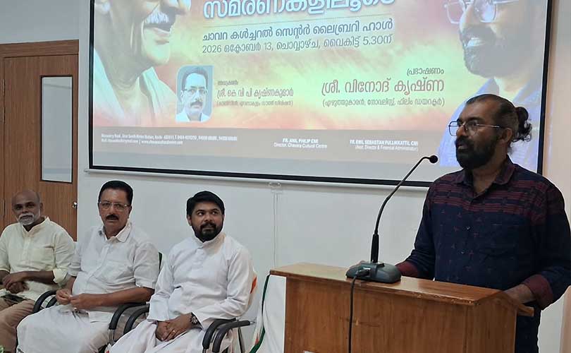 ഗാന്ധിജി ചരിത്രത്തിന്റെ നൈതികത സംരക്ഷിച്ചത് പോലെ പിന്നീട് സാധിച്ചിട്ടില്ല വിനോദ് കൃഷ്ണ.