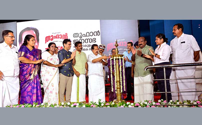 ലഹരിക്കെതിരെ ഒറ്റക്കെട്ട്  ഭാവി തലമുറയെ രക്ഷിക്കാനുള്ള ദൗത്യത്തിൽ അണിചേരുക ആഭ്യന്തരമന്ത്രി രമേശ് ചെന്നിത്തല
