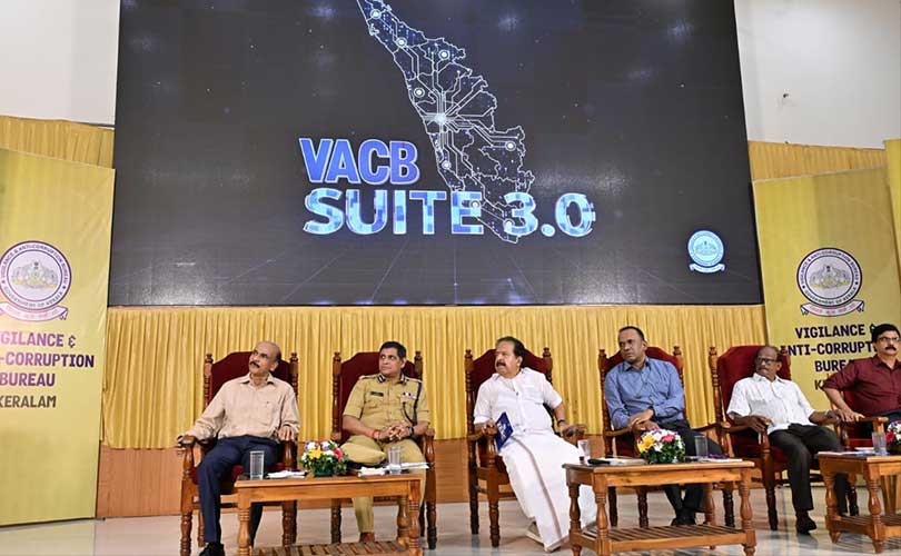 സംസ്ഥാന വിജിലന്‍സ് ഇനി ഹൈടെക്ക് നിലവാരത്തിലേയ്ക്ക് .വിഎസിബി സ്യൂട്ട് 3.0 യുടെ ഉദ്ഘാടനം ആഭ്യന്തരമന്ത്രി നിര്‍വ്വഹിച്ചു.