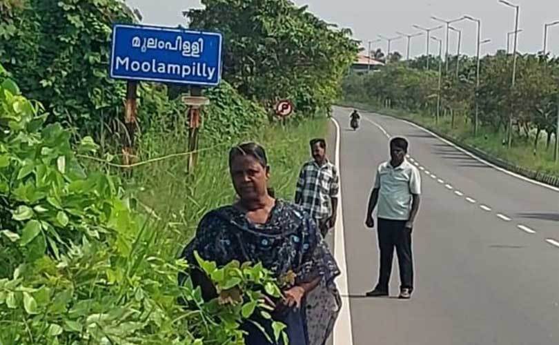 പുനരധിവാസ ഭൂമിയിലേക്കുള്ള വഴി സുരക്ഷിതമാക്കണം . മൂലമ്പിള്ളി കോർഡിനേഷൻ കമ്മിറ്റി 