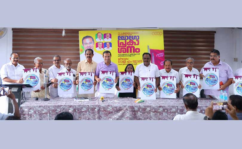 സഹകരണ മേഖല സാധാരണക്കാരുടെ സാമ്പത്തിക സുരക്ഷയുടെ കരുത്ത് മന്ത്രി റോജി എം. ജോൺ 