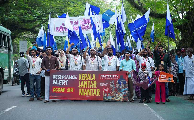 എറണാകുളത്തും ജന്തർ മന്തർ  സൃഷ്ടിച്ച് ഫ്രറ്റേണിറ്റി മൂവ്മെൻ്റ്