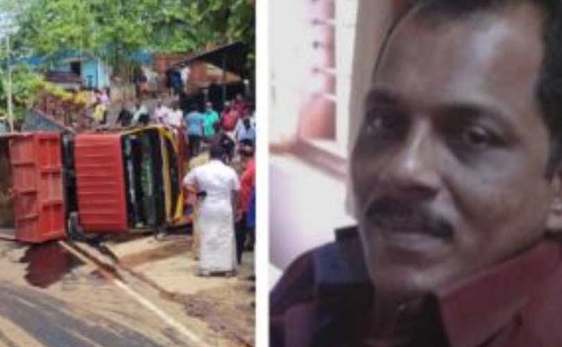 കഴുകുന്നതിനിടെ പിറകോട്ട് വന്ന ടിപ്പര്‍ ലോറിക്കടിയില്‍പെട്ട് ഡ്രൈവർ മരിച്ചു 