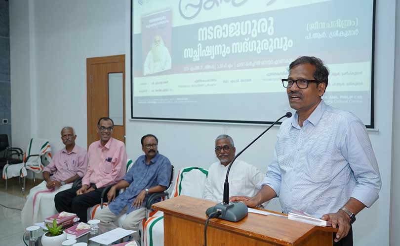 അച്ചടക്കവും ഒപ്പം കാർക്കശ്യവും നടരാജഗുരുവിന്റെ പ്രേത്യേകത  ഡോ. എം.വി നടേശൻ 