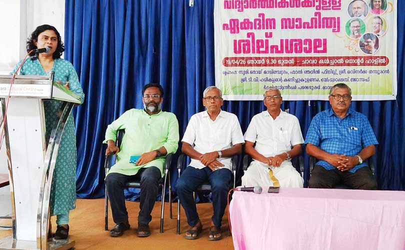 സാഹിത്യ ശില്പശാല നടത്തി 