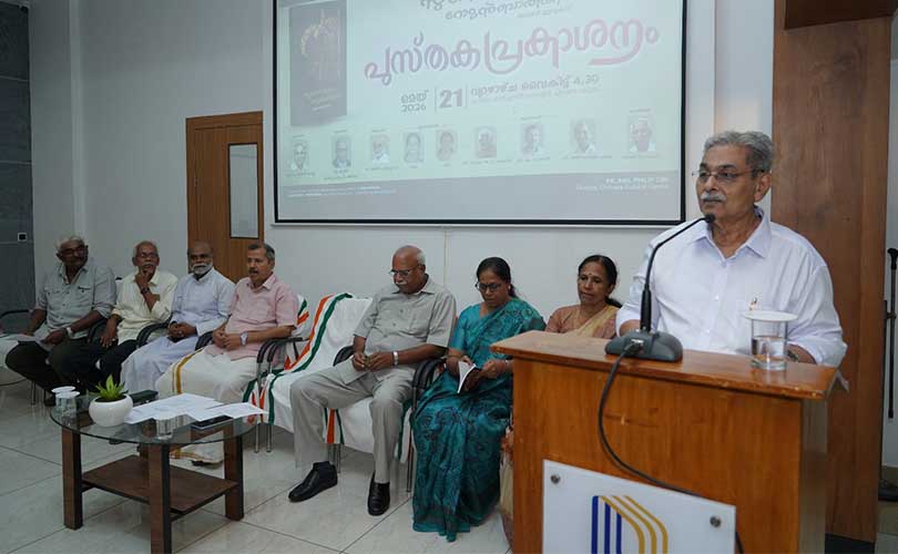 സുലിസ്‌  മിനർവ  അഥവാ റോമൻ ബാത്ത് സ് പുസ്തക പ്രകാശനം ചെയ്‌തു.