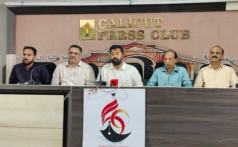 കാലിക്കറ്റ് ട്രേഡ് സെന്ററിൽ ബിസിനസ് കോൺ ക്ലേവ് 5 ന്