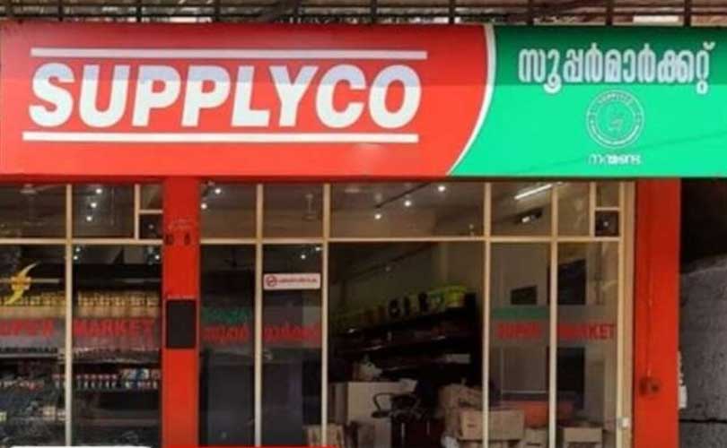സപ്ലൈകോയിൽ ഉത്രാടദിന വിലക്കുറവ് 