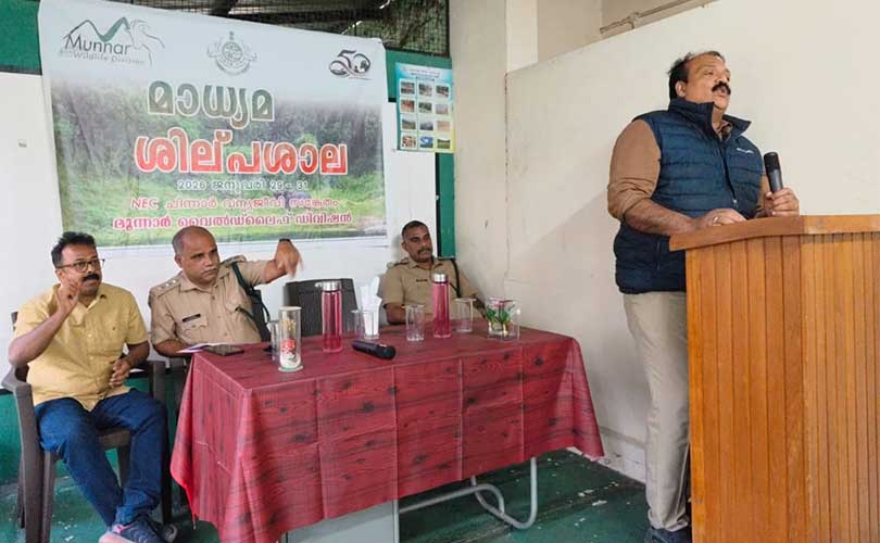 കൊച്ചി എറണാകുളം പ്രസ് ക്ലബ് വനം വകുപ്പുമായി സഹകരിച്ച് സംഘടിപ്പിച്ച മൂന്നു ദിവസത്തെ വനം പഠന ക്യാംപ് സമാപിച്ചു.