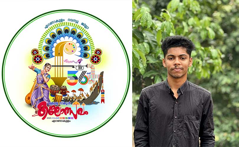 റവന്യൂ ജില്ലാ കലോത്സവം ലോഗോ പ്രകാശനം ചെയ്തു 