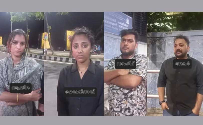 കാറില്‍ കടത്തുകയായിരുന്ന എംഡിഎംഎയുമായി യുവതികള്‍ ഉള്‍പ്പെടെ നാലുപേര്‍ പിടിയില്‍.