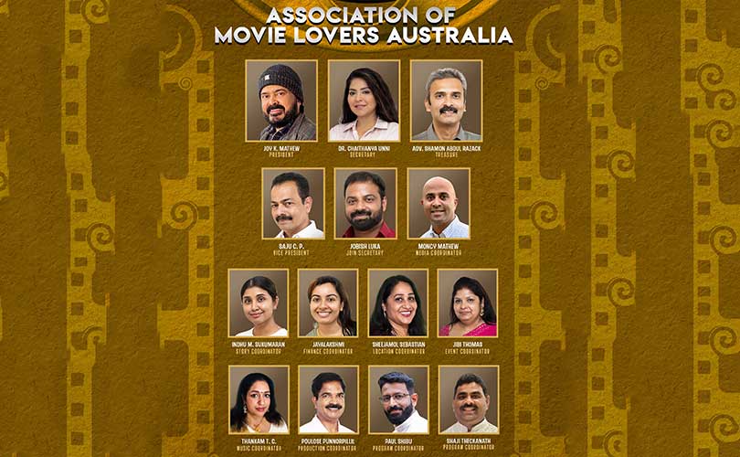 ഓസ്‌ട്രേലിയയില്‍ മലയാള ചലച്ചിത്ര സംഘടന ആംലാ നിലവില്‍ വന്നു കേരളത്തിന് പുറത്തെ ആദ്യ കൂട്ടായ്മ v
