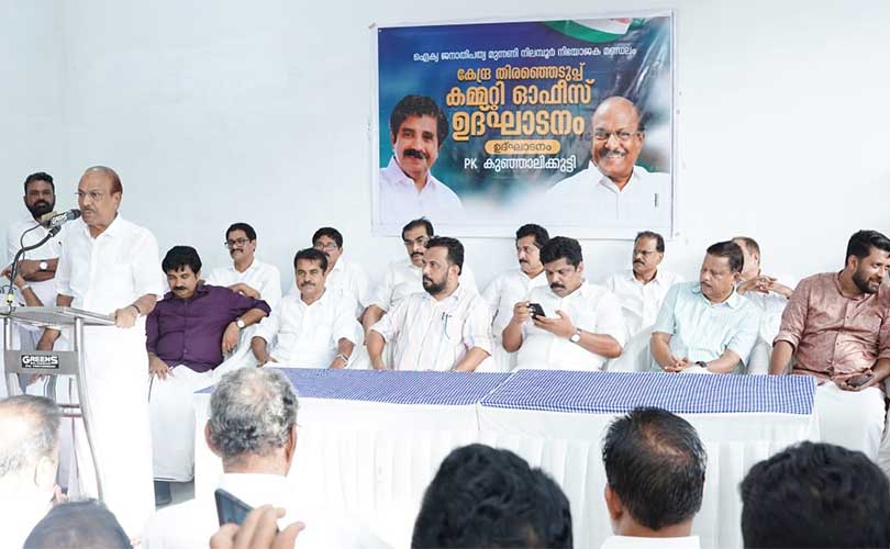 യു ഡി എഫിന്റെ വിജയം ജനങ്ങൾ ഏറ്റെടുത്തു  പി കെ കുഞ്ഞാലിക്കുട്ടി