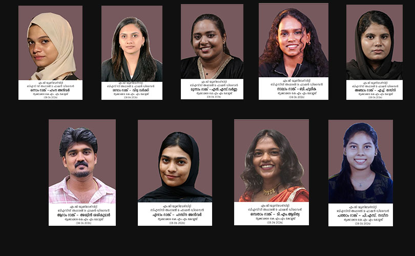 എം.ജി.യൂണിവേഴ്‌സിറ്റി  തൃക്കാക്കര കെ.എം.എം. കോളേജിന് 11 റാങ്കുകള്‍