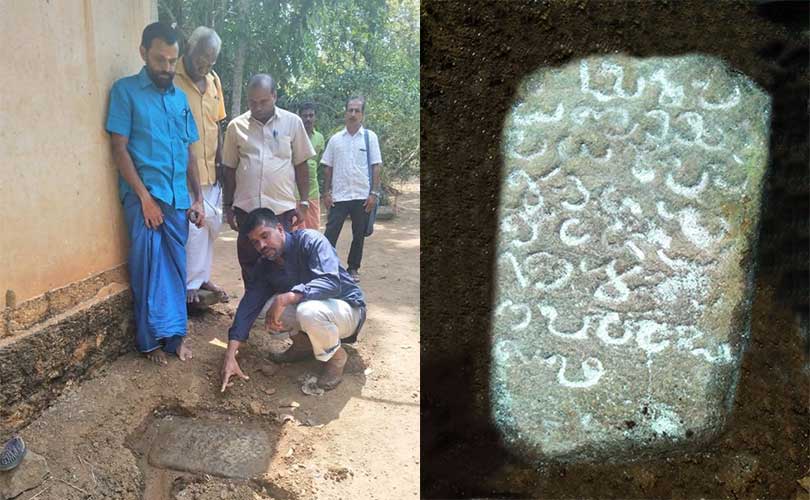 അപൂർവ്വമായ വീരക്കൽ‍ ലിഖിതം പെരുമ്പാവൂരിൽ നിന്നും കണ്ടെത്തി.