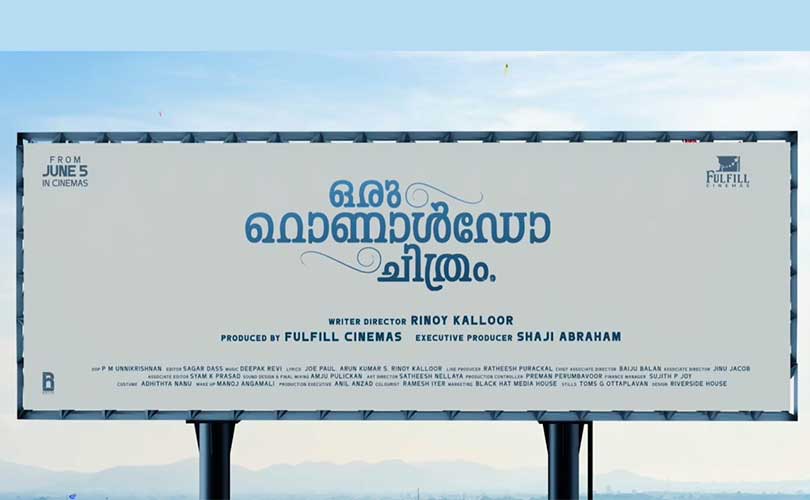 ഒരു റൊണാൾഡോ ചിത്രം മോഷൻ ടൈറ്റിൽ പുറത്തിറങ്ങി 