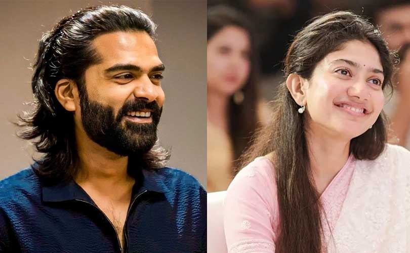 ചിമ്പുവിനൊപ്പവും സായ് പല്ലവി...